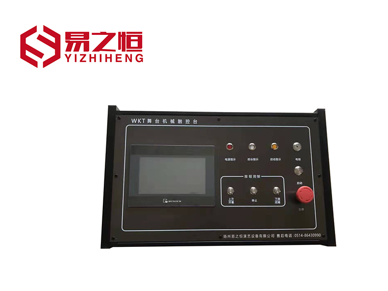 WKT定點(diǎn)定位控制臺